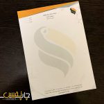 چاپ سربرگ تحریر ۸۰ گرم