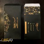 چاپ پاکت کارتی ۱۴۰ گرم