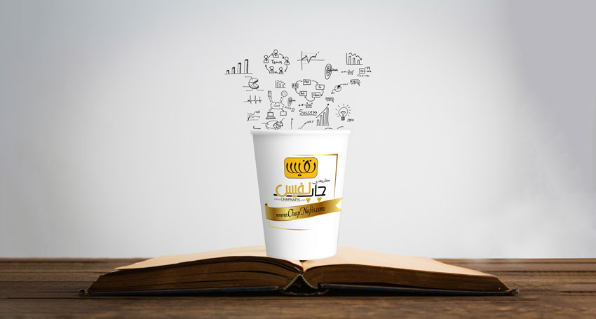 اهمیت تبلیغات با لیوان کاغذی