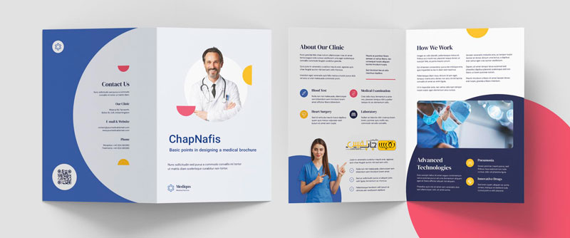 Basic points in designing a medical brochure