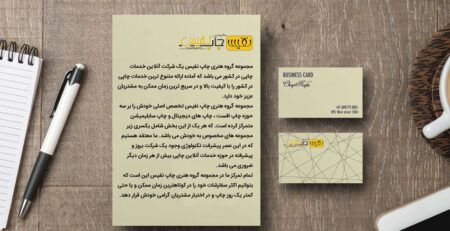 چگونه یک سربرگ جرفه ای داشته باشیم