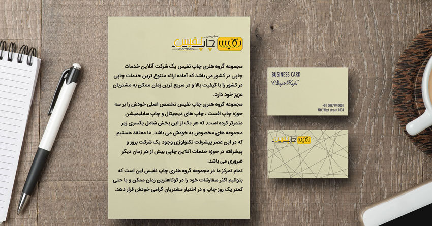 چگونه یک سربرگ جرفه ای داشته باشیم