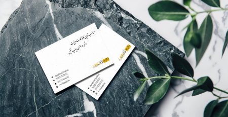 مناسب ترین کاغذ کارت ویزیت