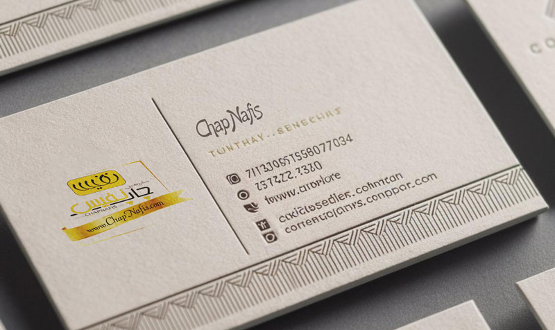 کارت ویزیت بافت دار