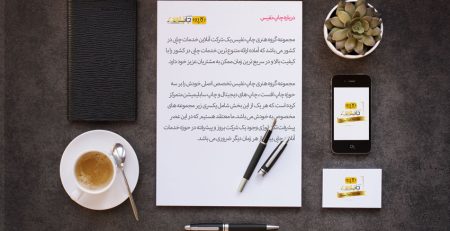 بهترین فونت ها برای طراحی سربرگ