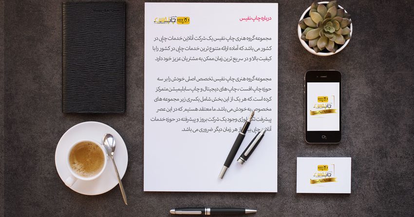 بهترین فونت ها برای طراحی سربرگ