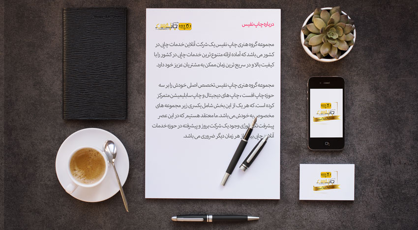 بهترین فونت ها برای طراحی سربرگ