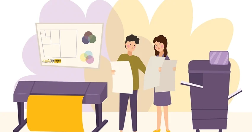 اگر قرار است فقط یک بار چاپ کنید، این را بخوانید