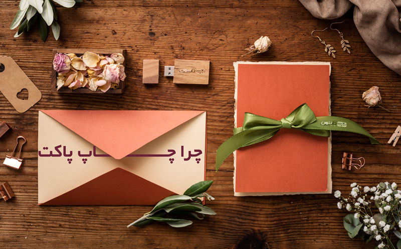 پاکت کرافت